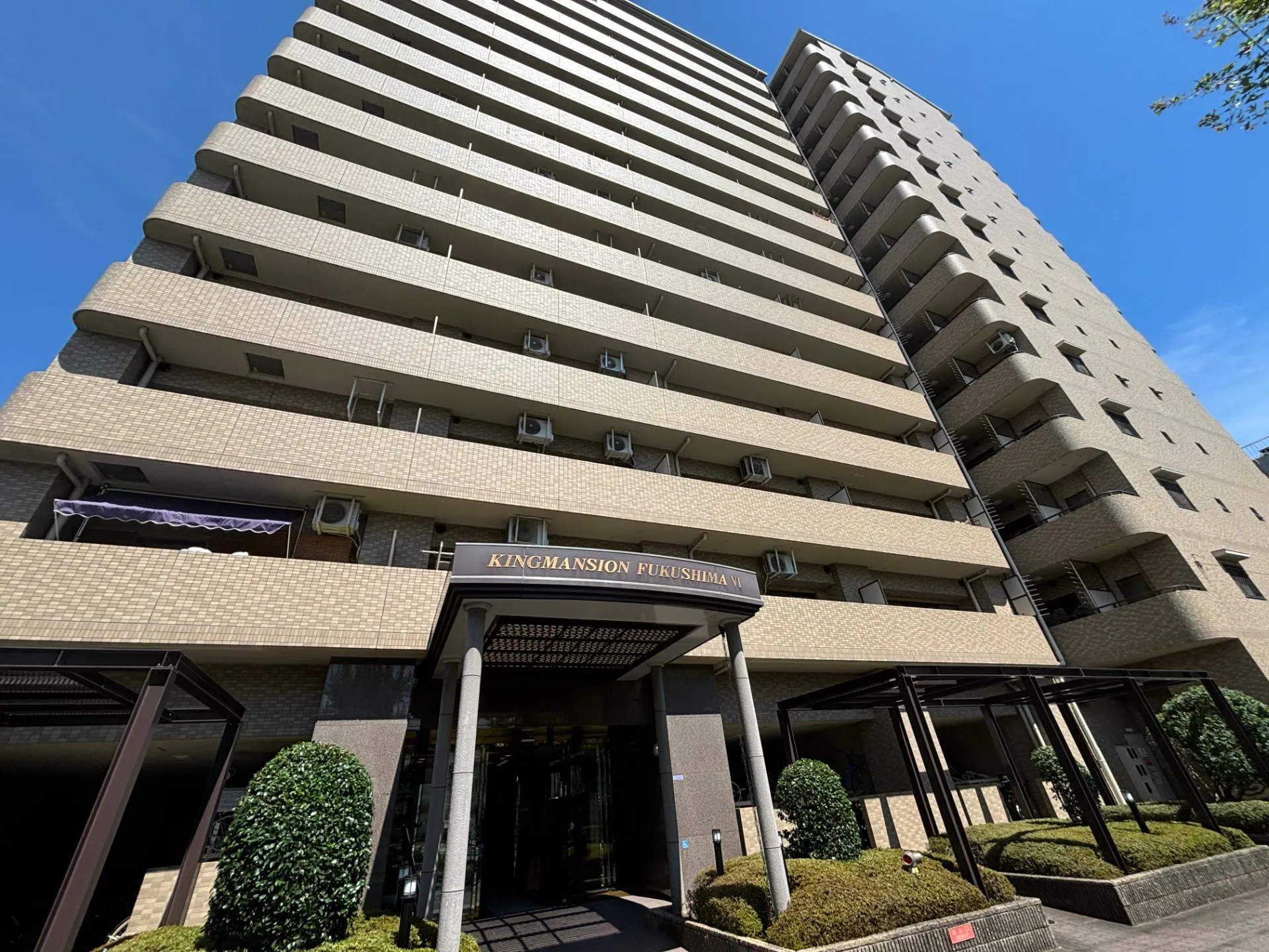 【成約実績】キングマンション福島Ⅵ