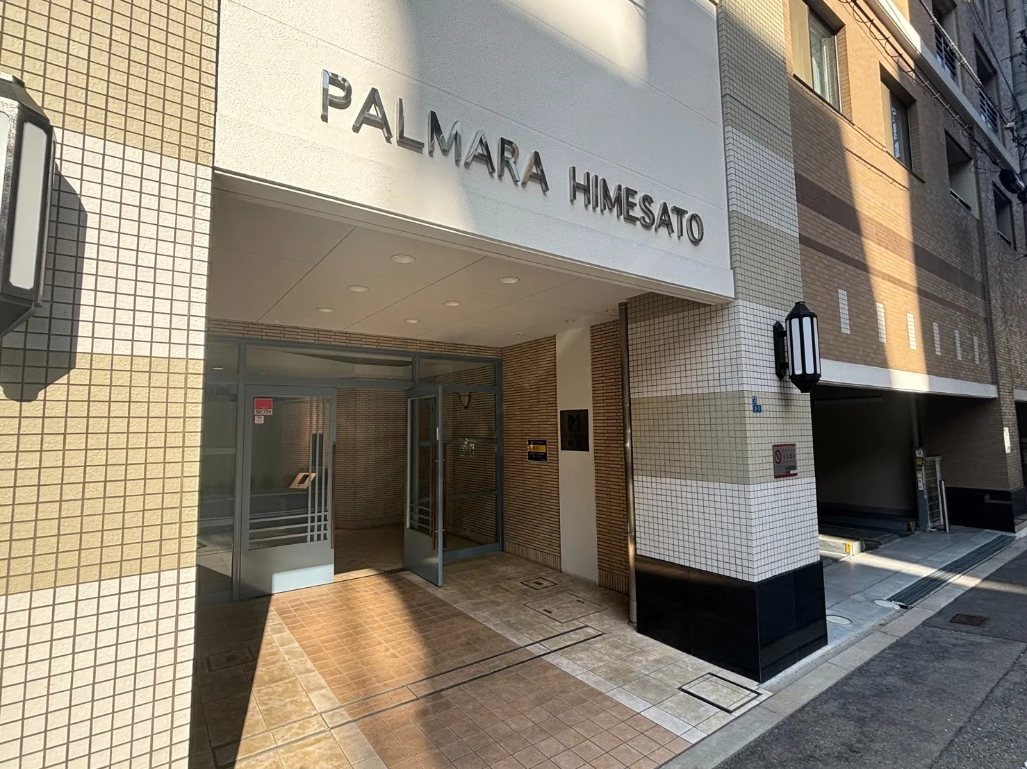 【成約実績】パルメーラ姫里