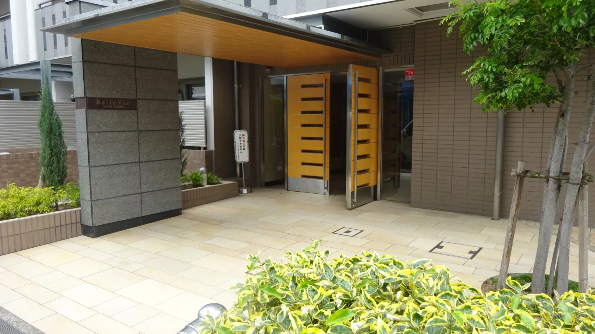 ベルヴィ城東中央の売却相場