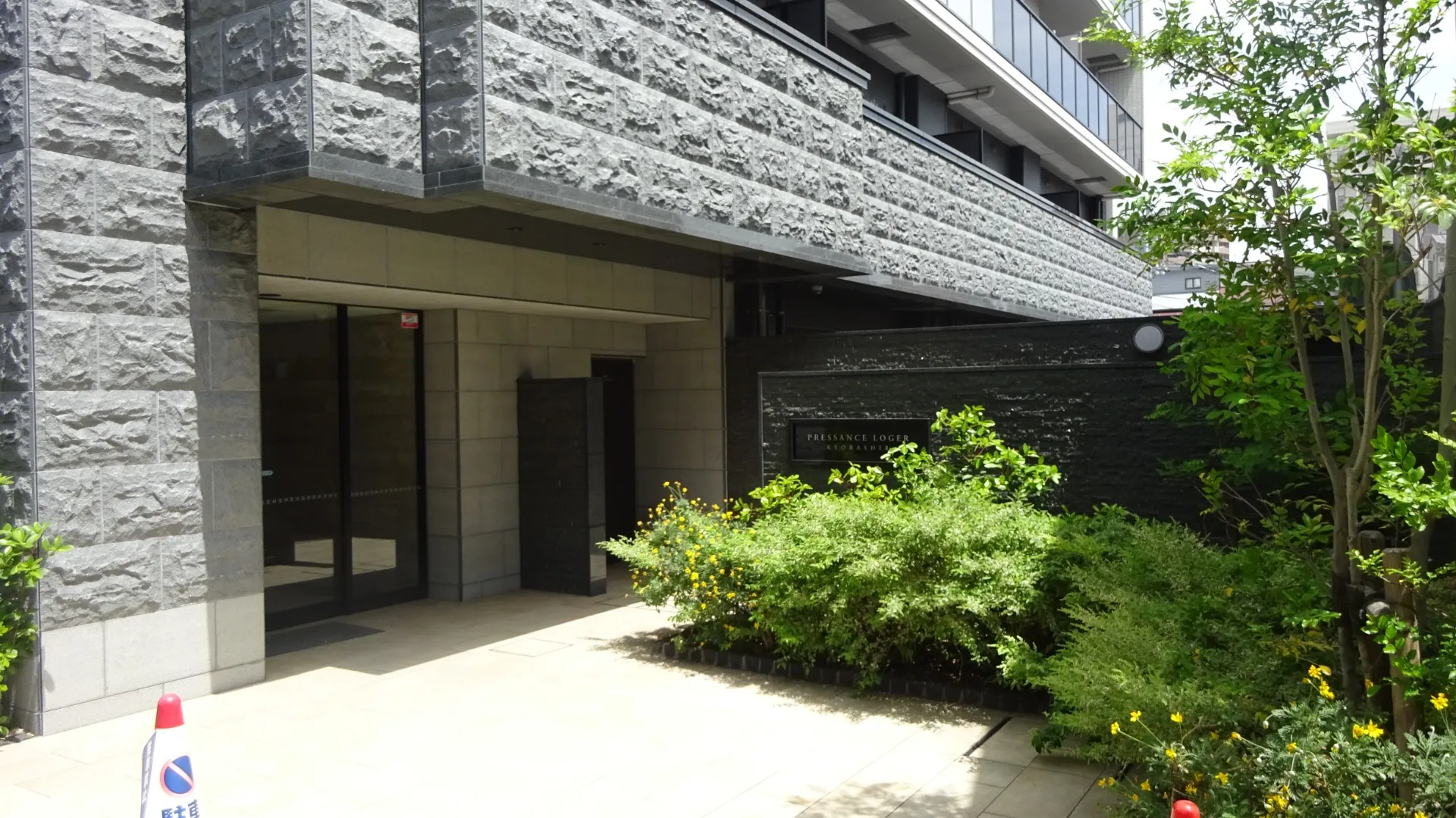 プレサンスロジェ京橋2の売却相場