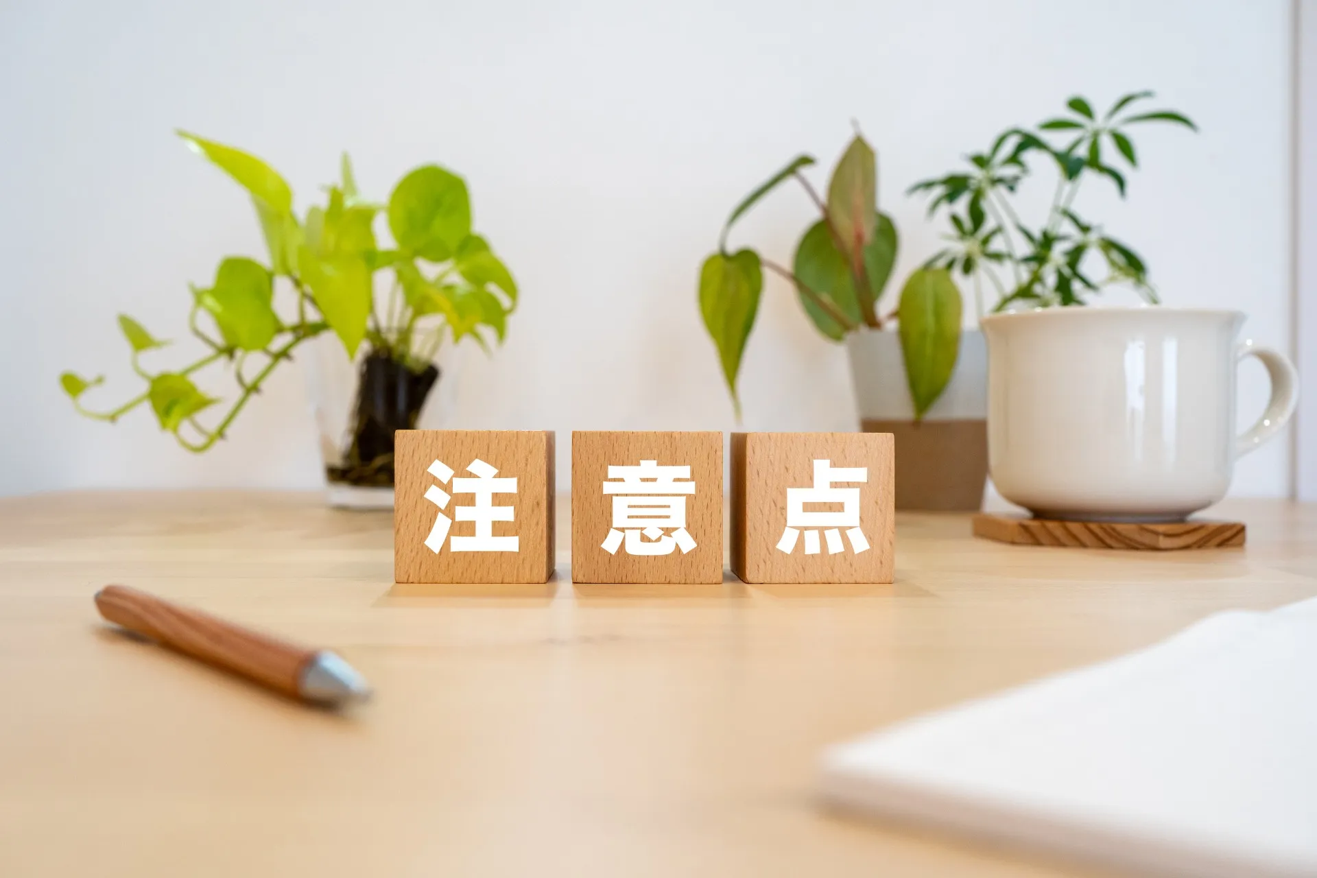 不動産売却で失敗する原因は価格設定｜よくある間違いと対策を解説