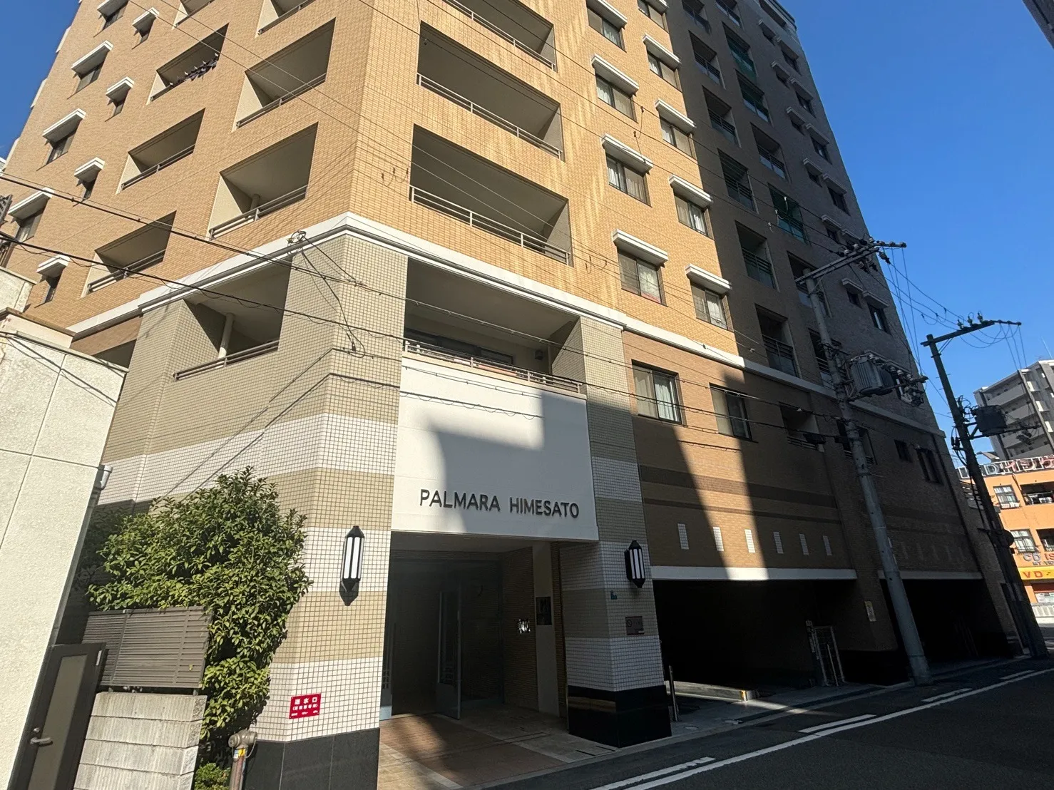 【成約実績】パルメーラ姫里